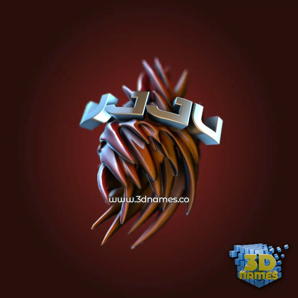 ujju in Red Twisted style - 3D name wallpaper