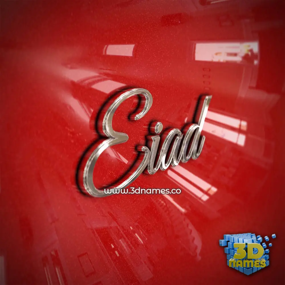 eiad in Car Paint style - 3D name wallpaper
