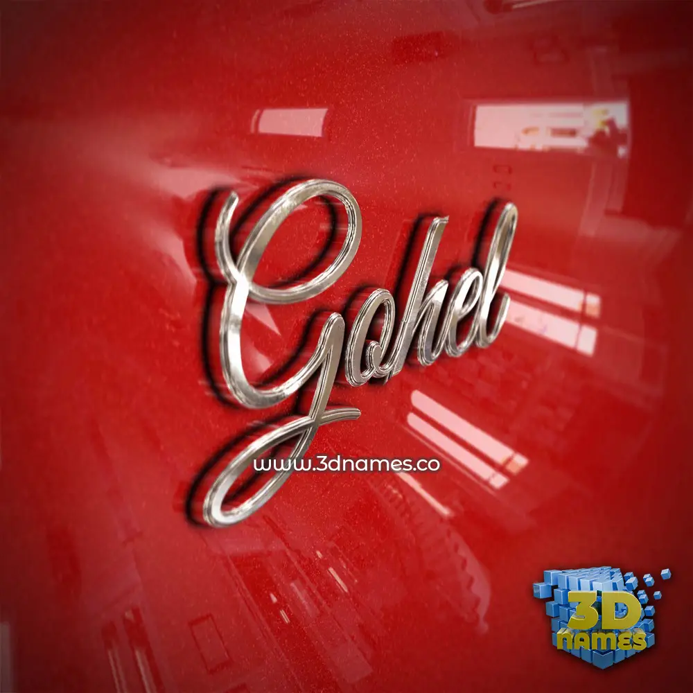 gohel in Car Paint style - 3D name wallpaper
