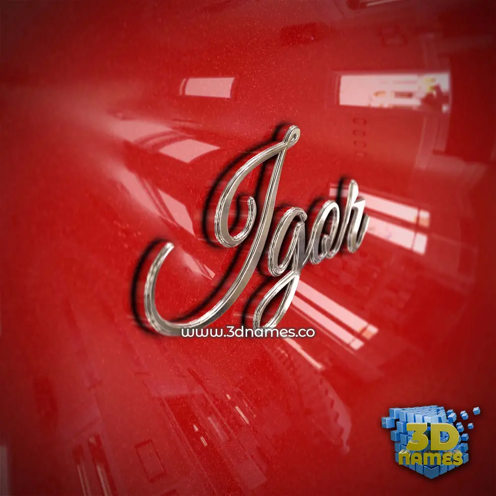 igor in Car Paint style - 3D name wallpaper