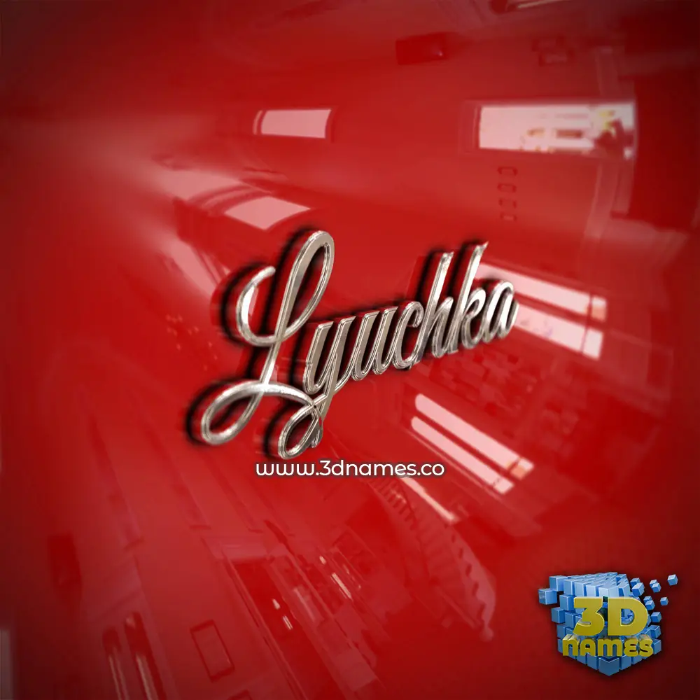 lyuchka in Car Paint style - 3D name wallpaper