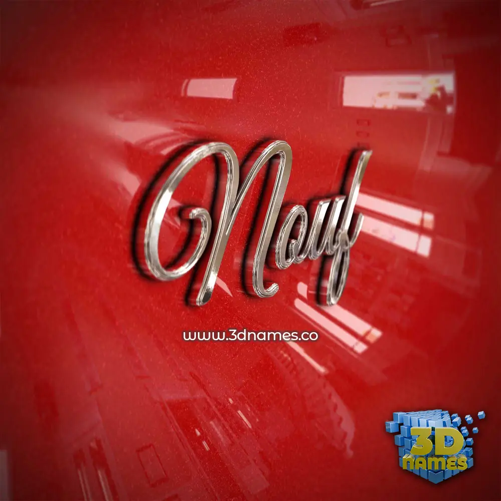 nouf in Car Paint style - 3D name wallpaper
