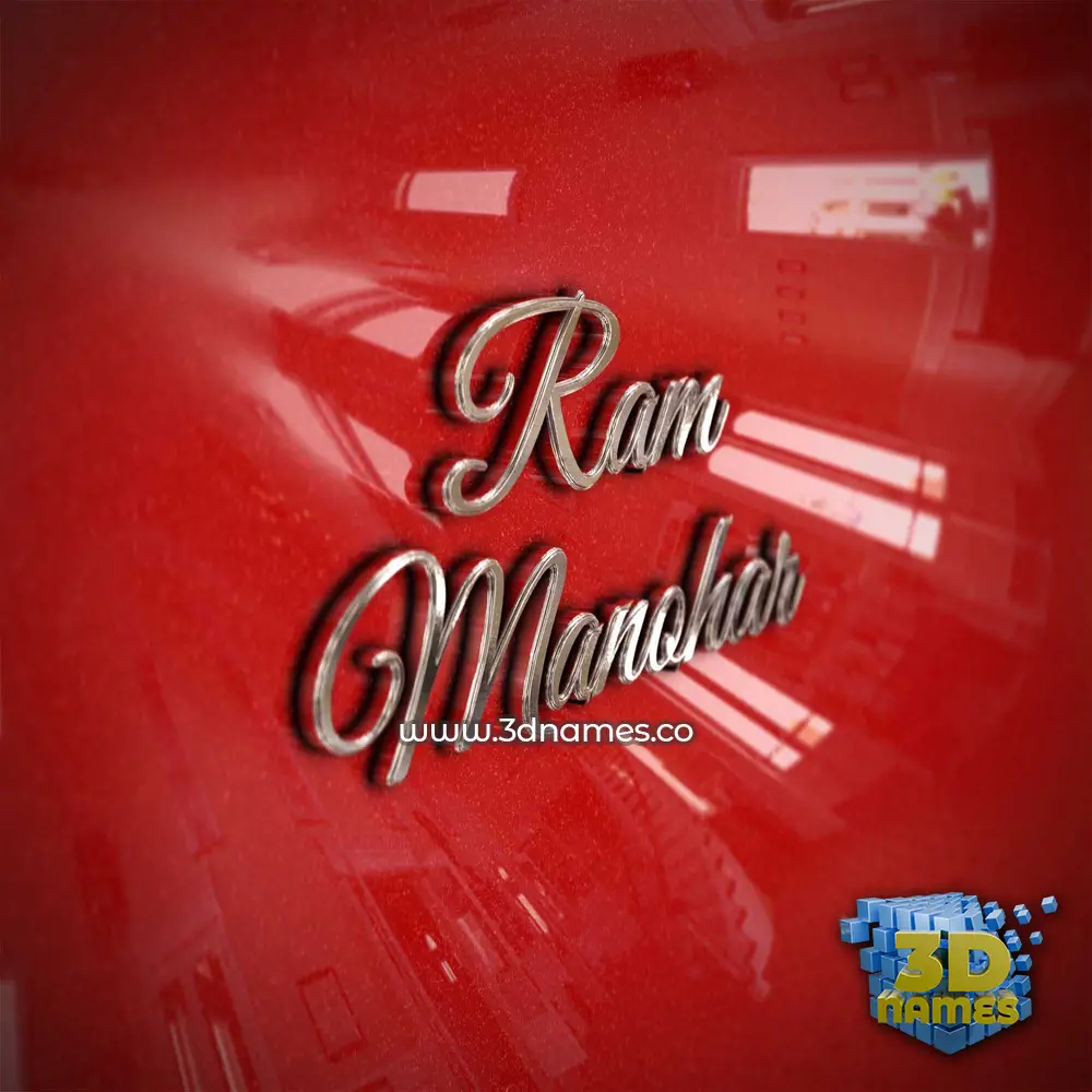 ram manohar in Car Paint style - 3D name wallpaper