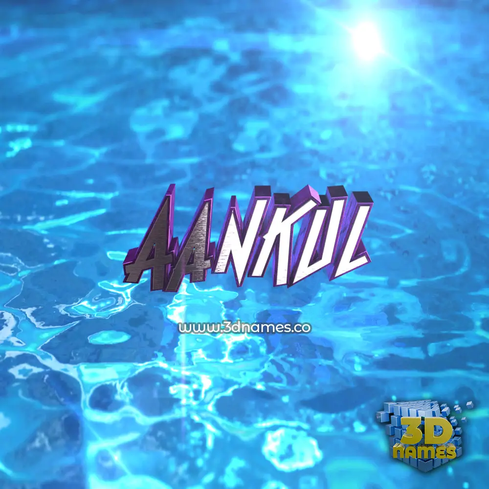 aankul in Water 2015 style - 3D name wallpaper