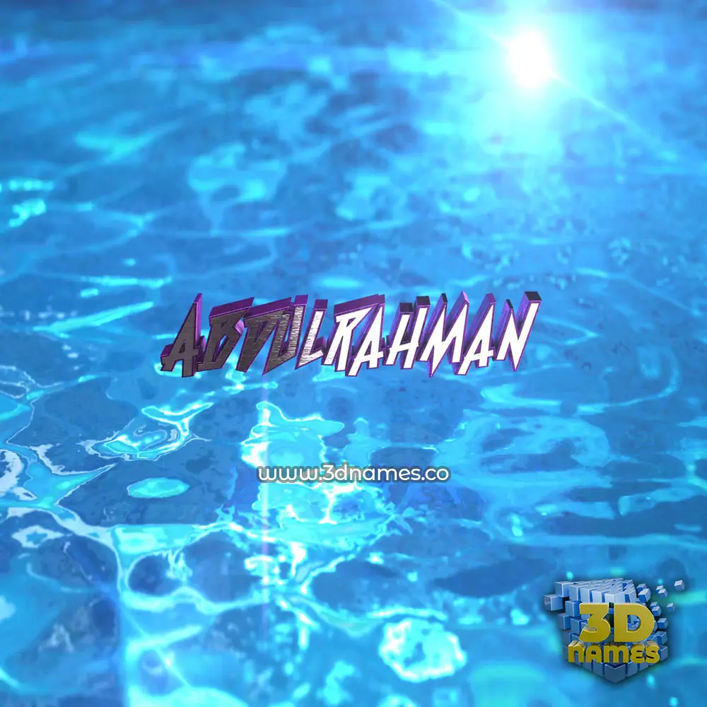 abdulrahman in Water 2015 style - 3D name wallpaper