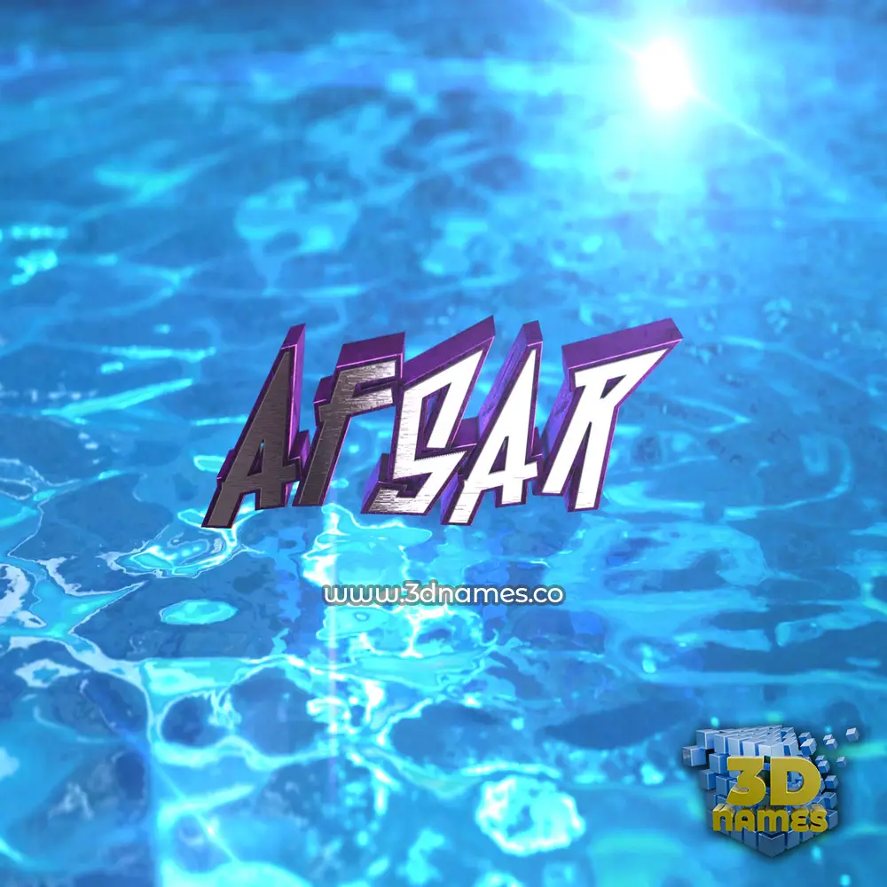 afsar in Water 2015 style - 3D name wallpaper