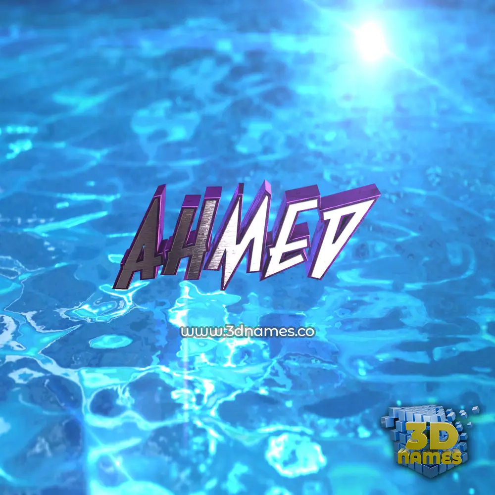 ahmed in Water 2015 style - 3D name wallpaper