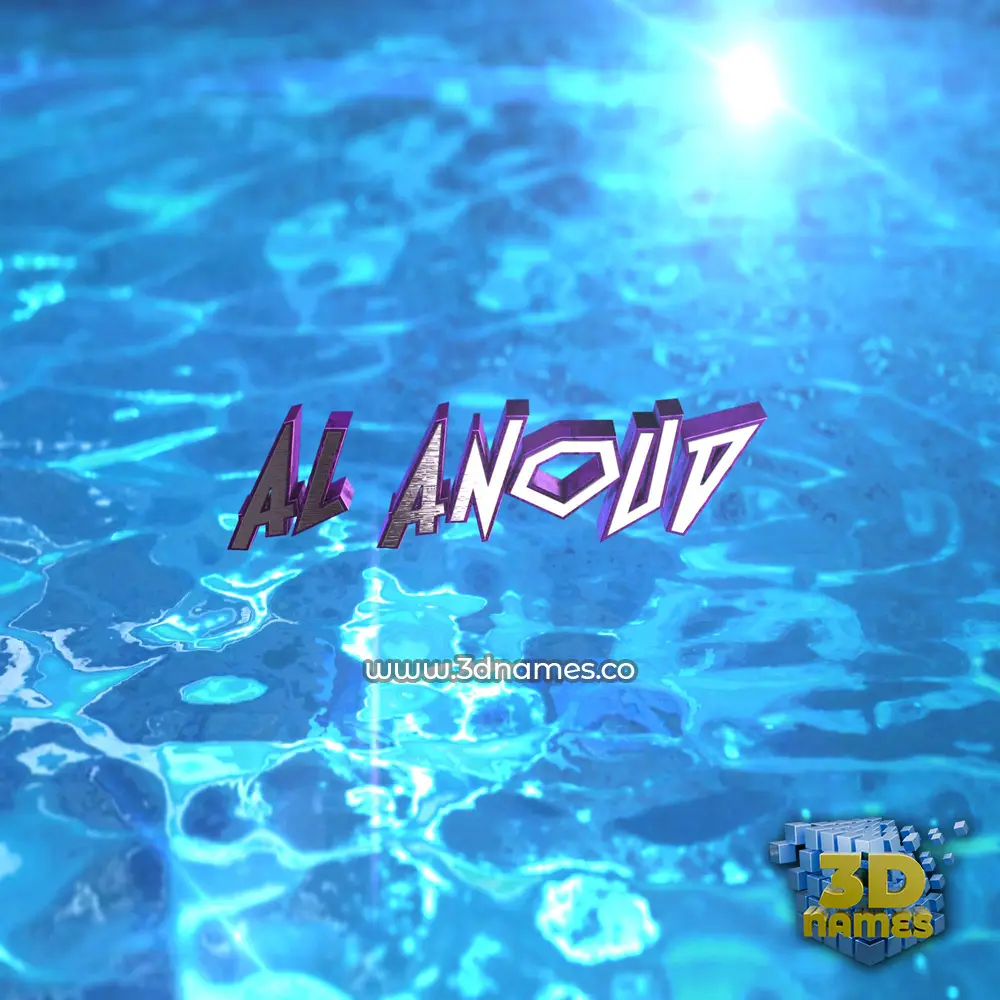 al anoud in Water 2015 style - 3D name wallpaper
