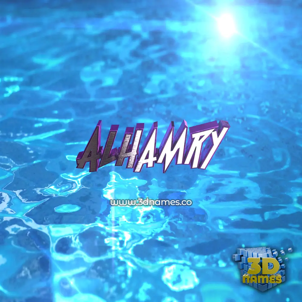 alhamry in Water 2015 style - 3D name wallpaper