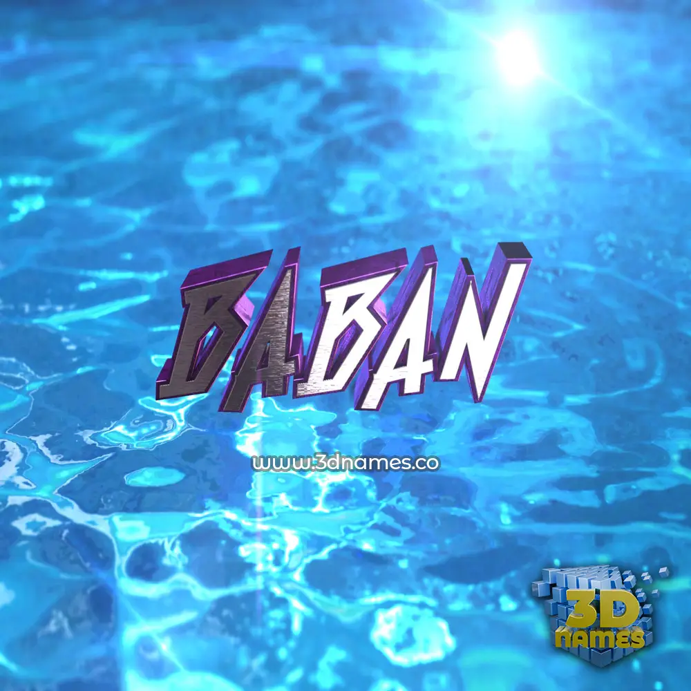 baban in Water 2015 style - 3D name wallpaper