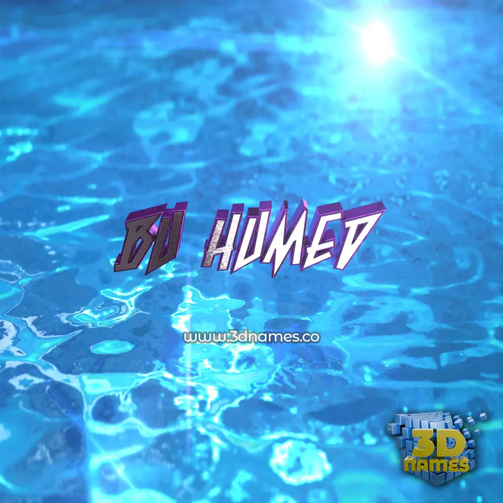 bu humed in Water 2015 style - 3D name wallpaper