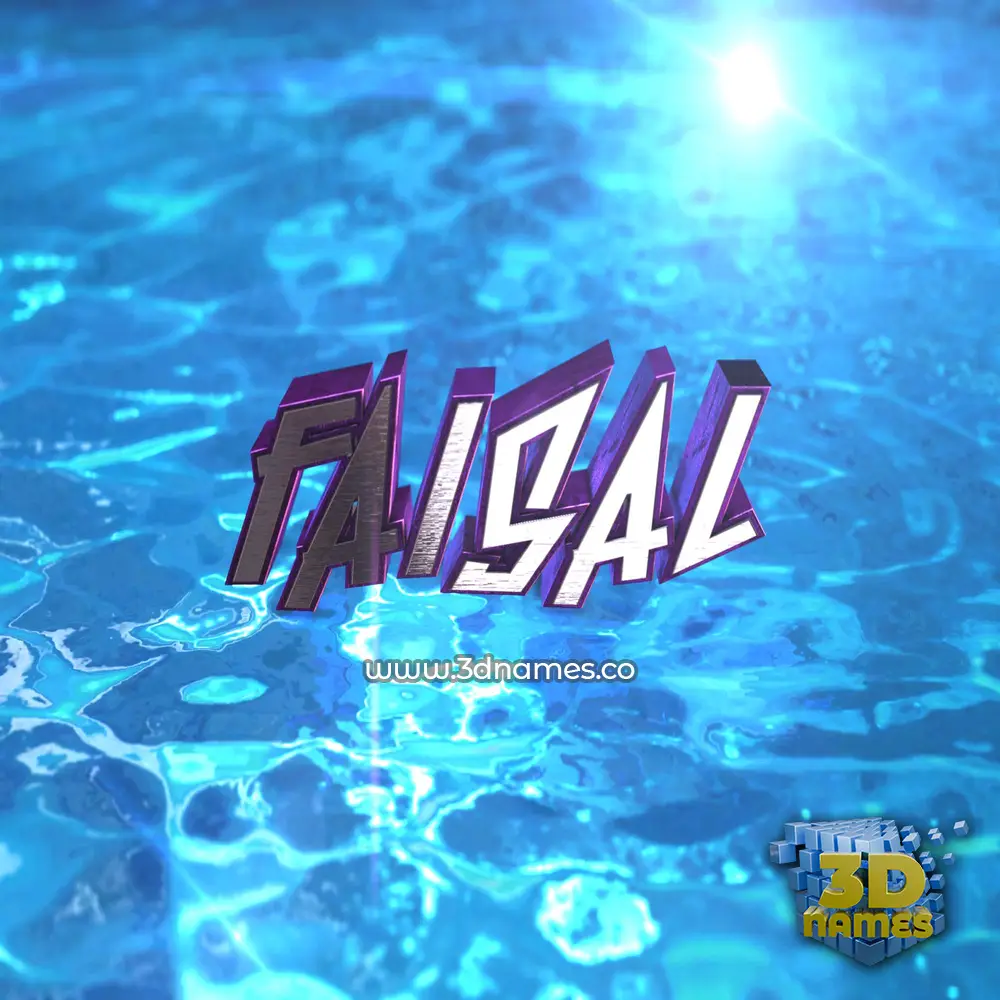 faisal in Water 2015 style - 3D name wallpaper