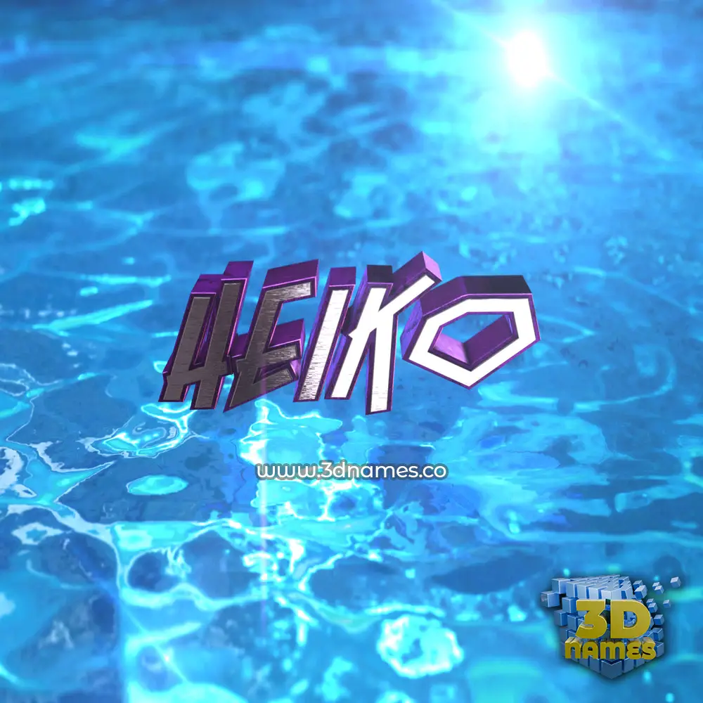 heiko in Water 2015 style - 3D name wallpaper