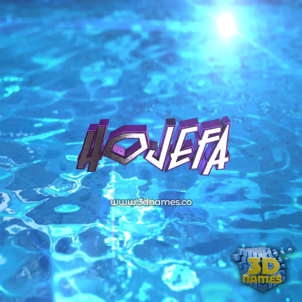 hojefa in Water 2015 style - 3D name wallpaper