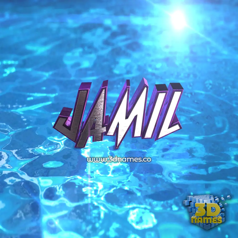 jamil in Water 2015 style - 3D name wallpaper
