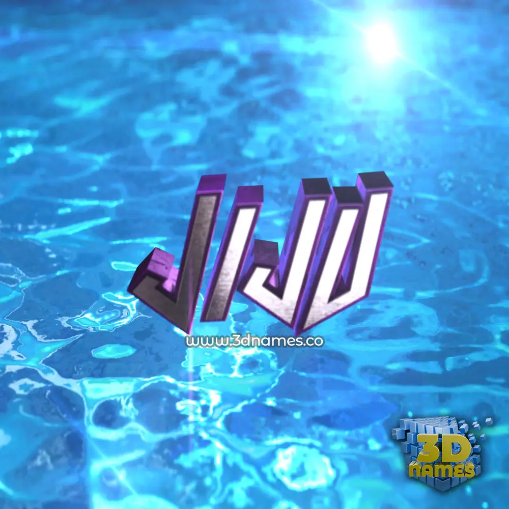 jiju in Water 2015 style - 3D name wallpaper