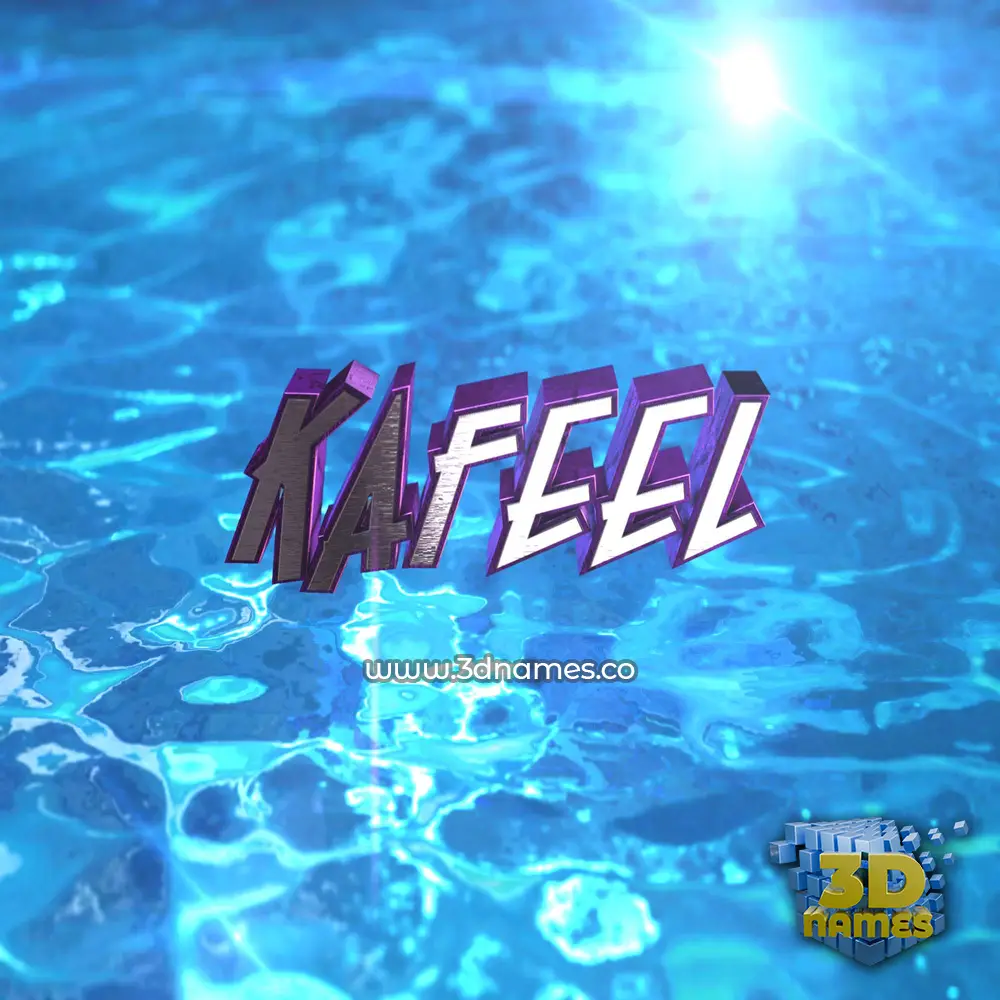 kafeel in Water 2015 style - 3D name wallpaper