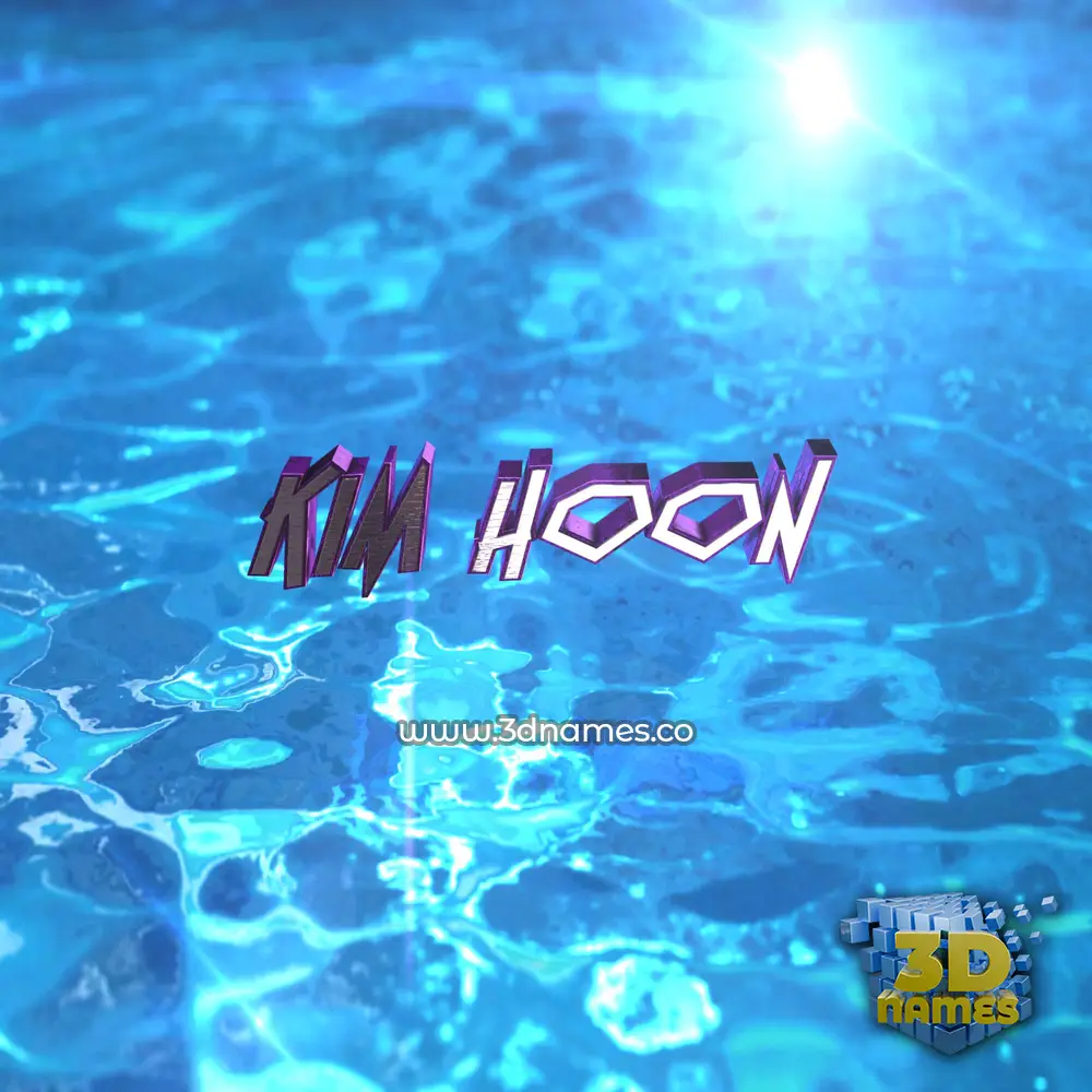 kim hoon in Water 2015 style - 3D name wallpaper