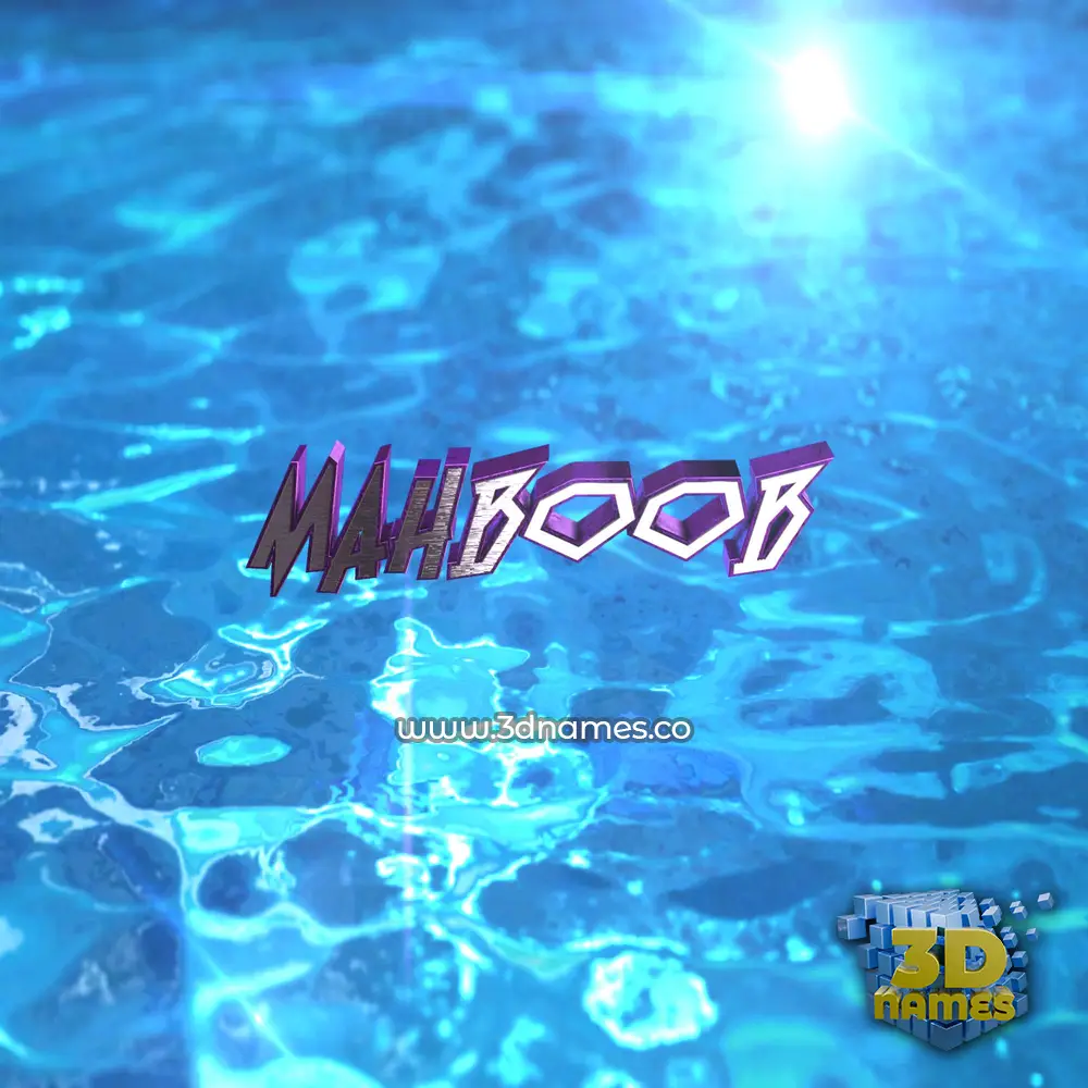mahboob in Water 2015 style - 3D name wallpaper