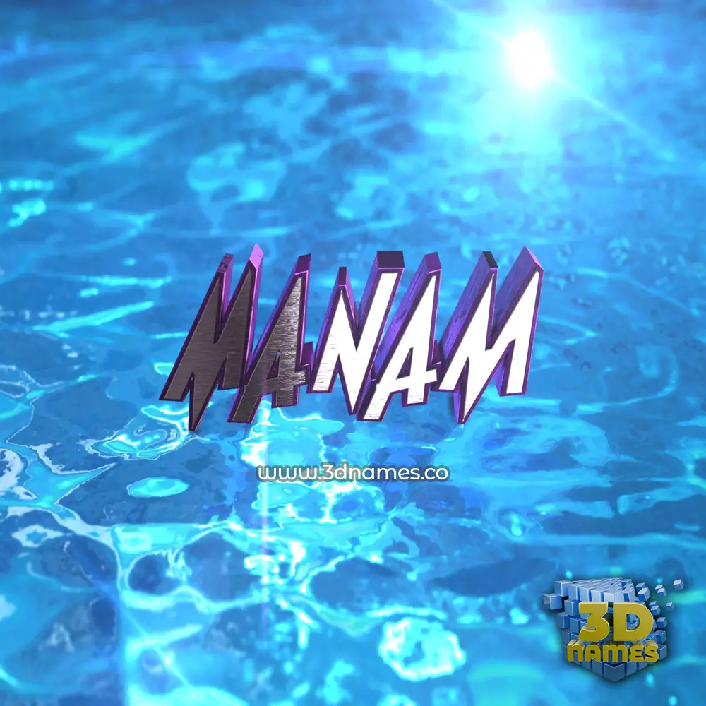 manam in Water 2015 style - 3D name wallpaper