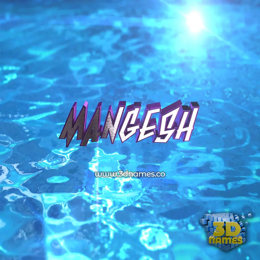 mangesh in Water 2015 style - 3D name wallpaper