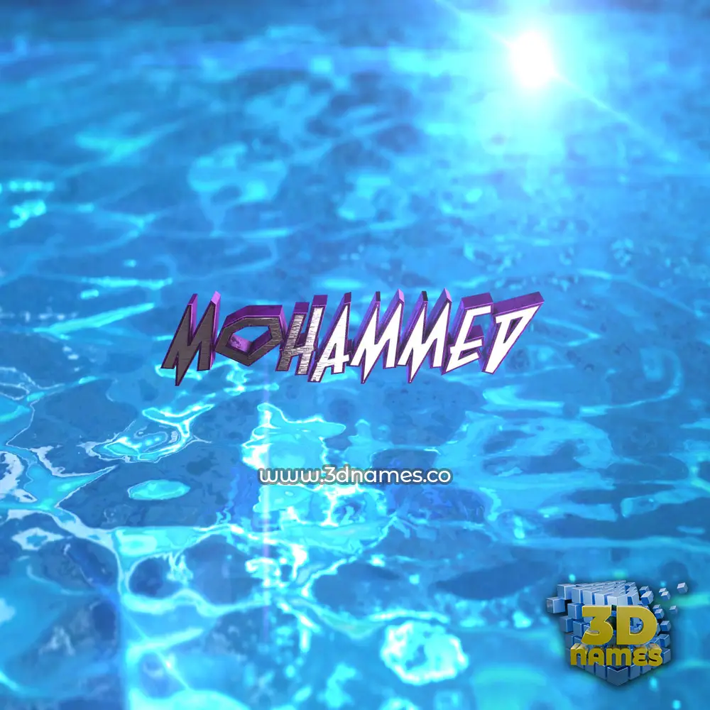 mohammed in Water 2015 style - 3D name wallpaper