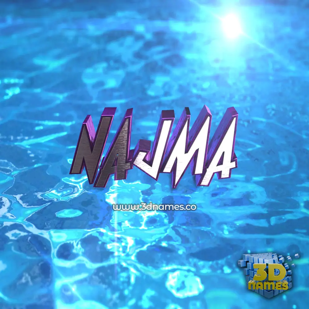 najma in Water 2015 style - 3D name wallpaper