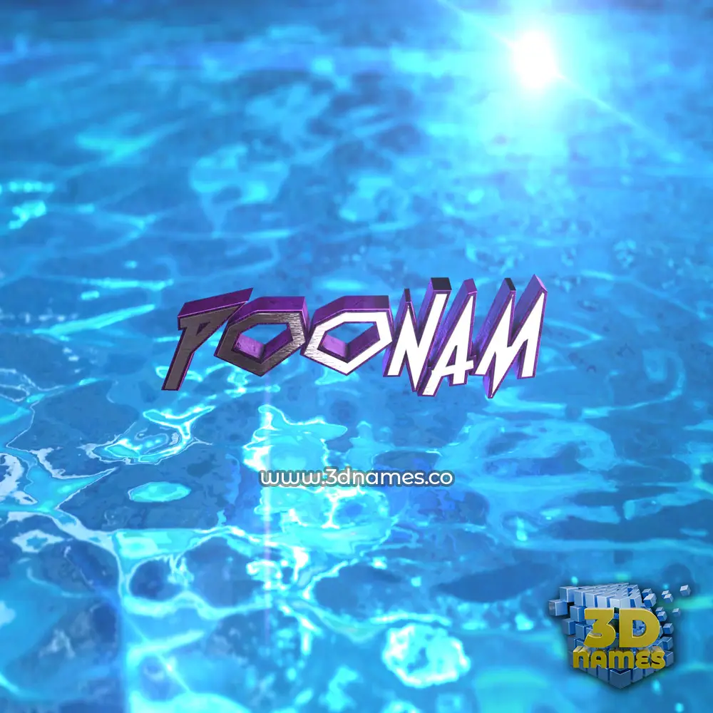 poonam in Water 2015 style - 3D name wallpaper