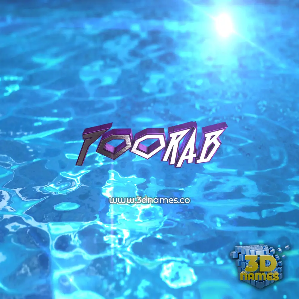 poorab in Water 2015 style - 3D name wallpaper