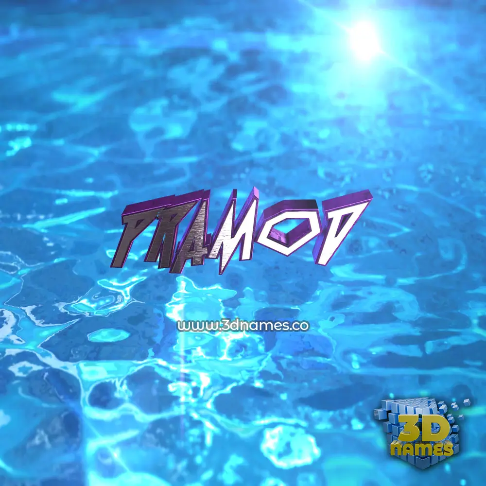 pramod in Water 2015 style - 3D name wallpaper