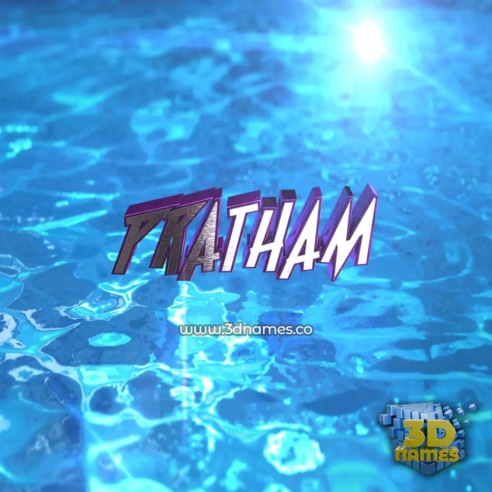 pratham in Water 2015 style - 3D name wallpaper