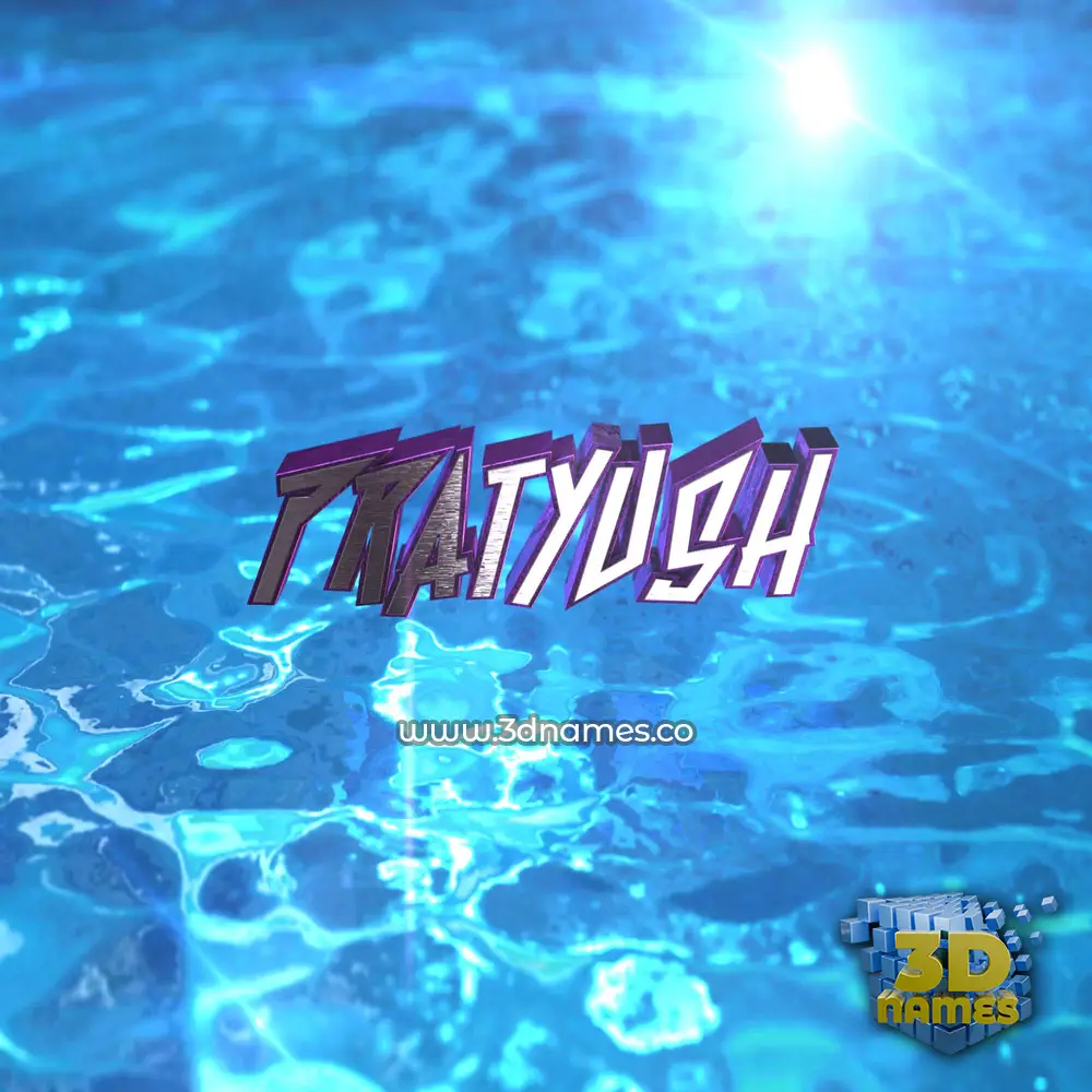 pratyush in Water 2015 style - 3D name wallpaper