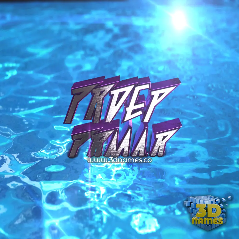 prdep prmar in Water 2015 style - 3D name wallpaper