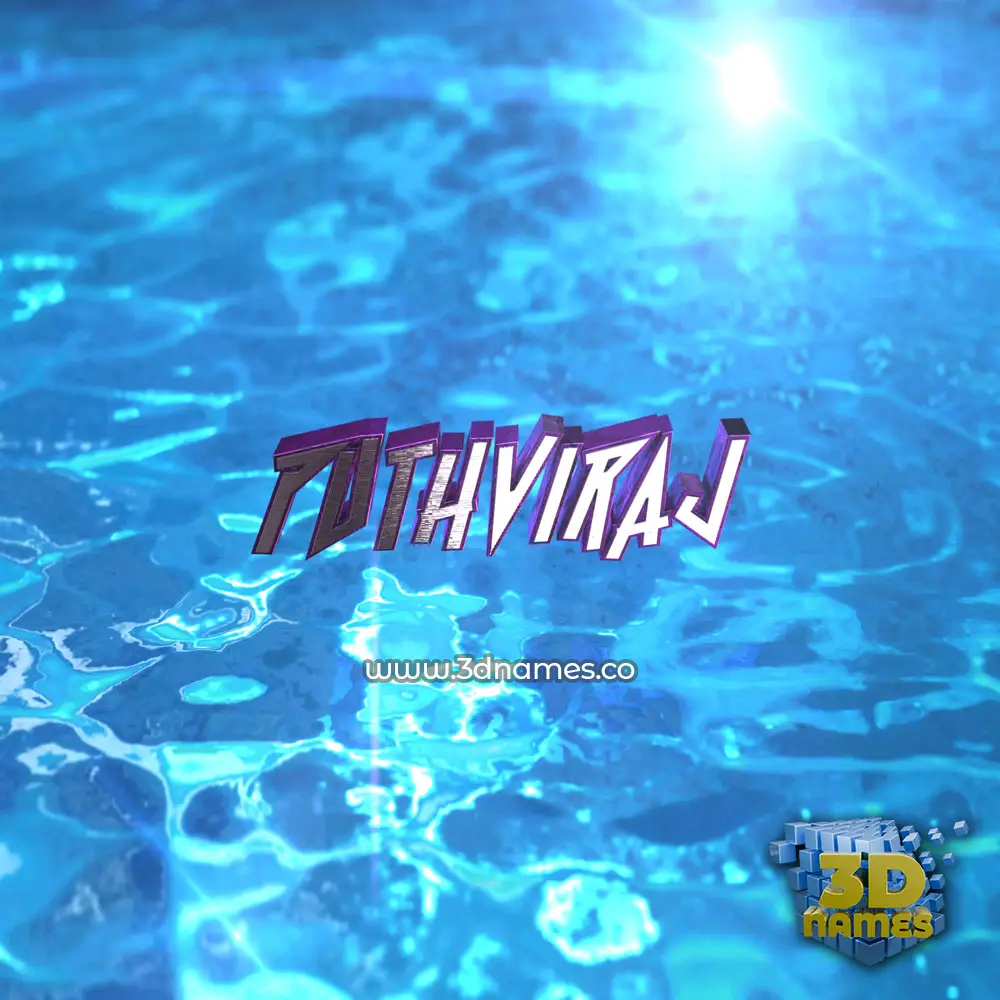 puthviraj in Water 2015 style - 3D name wallpaper