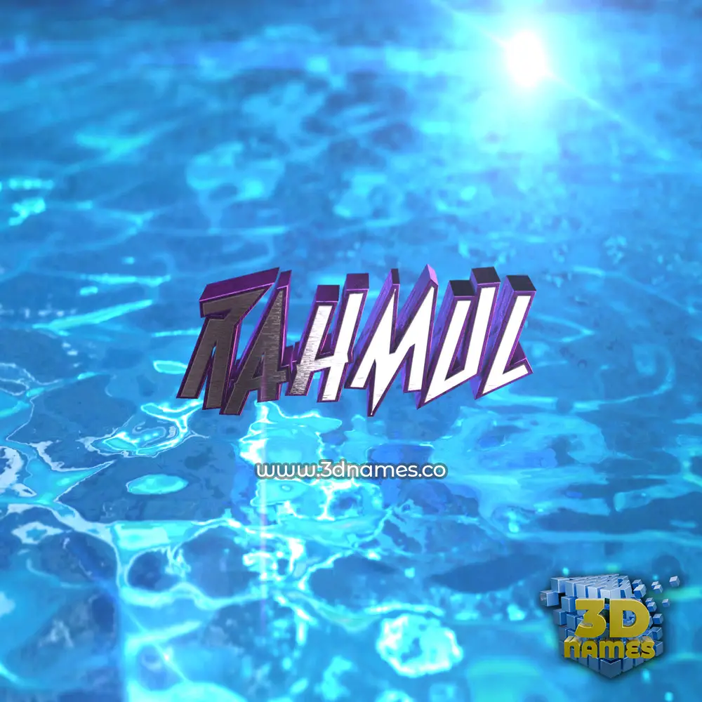 rahmul in Water 2015 style - 3D name wallpaper
