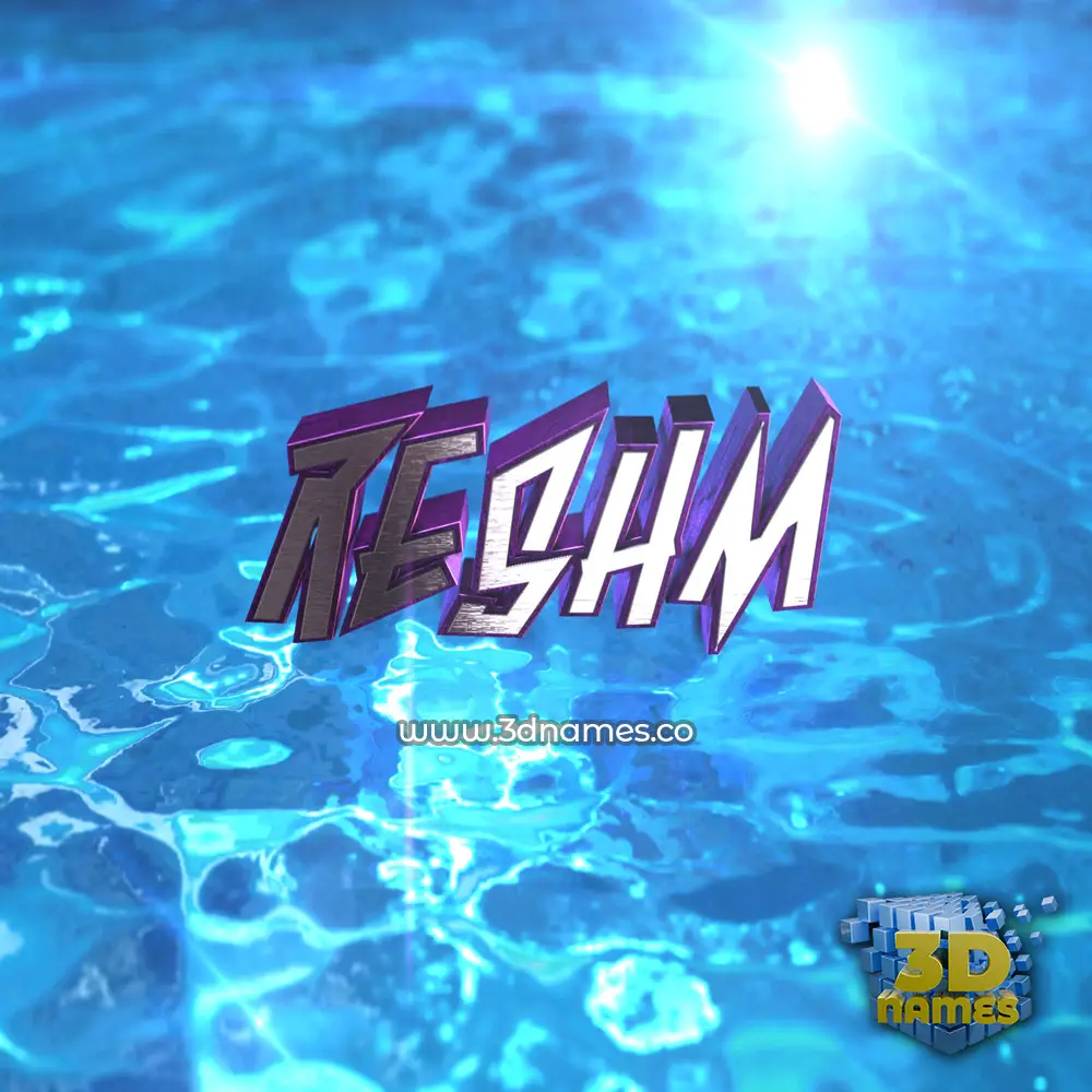reshm in Water 2015 style - 3D name wallpaper