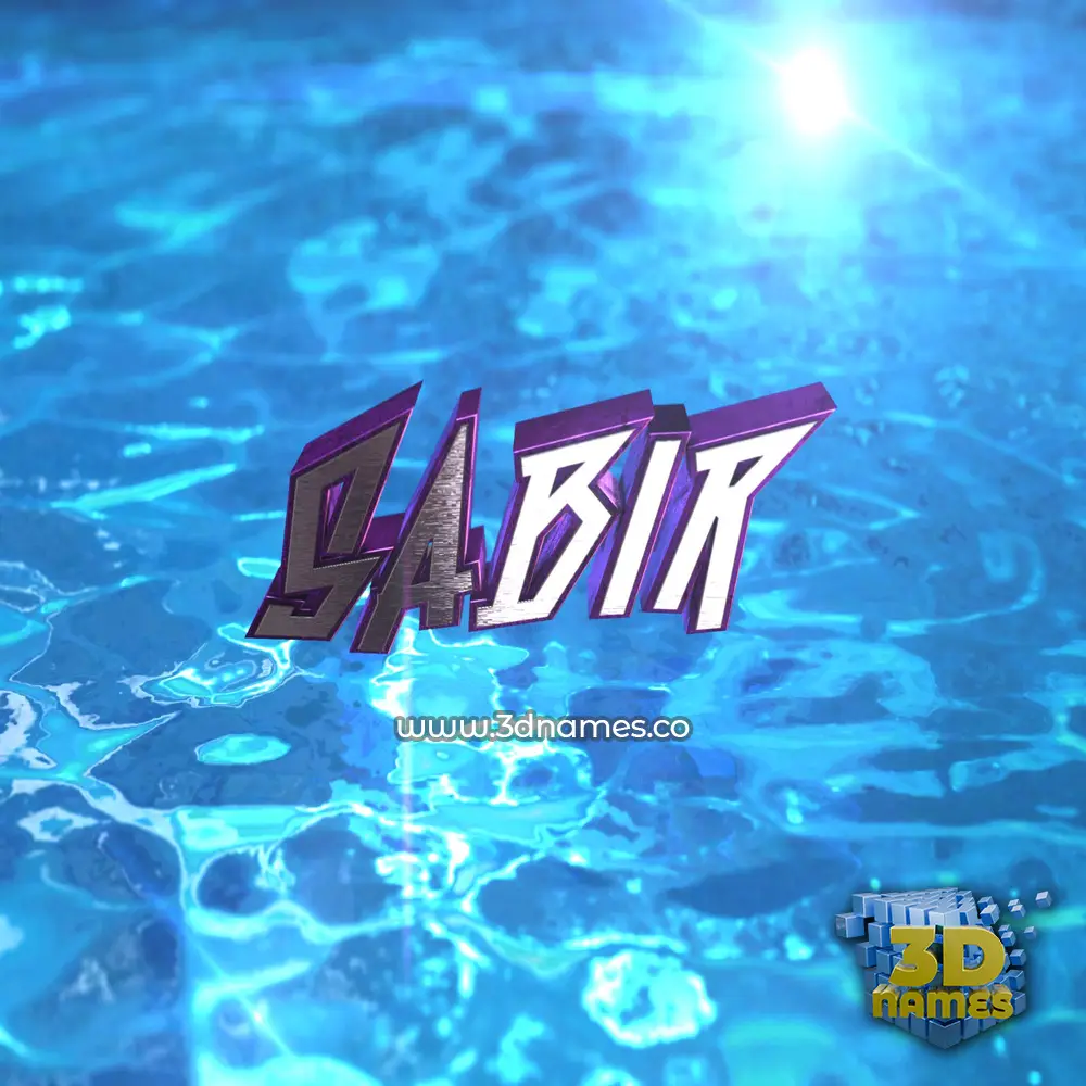 sabir in Water 2015 style - 3D name wallpaper