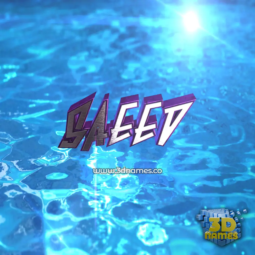 saeed in Water 2015 style - 3D name wallpaper