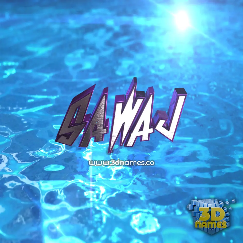 sawaj in Water 2015 style - 3D name wallpaper
