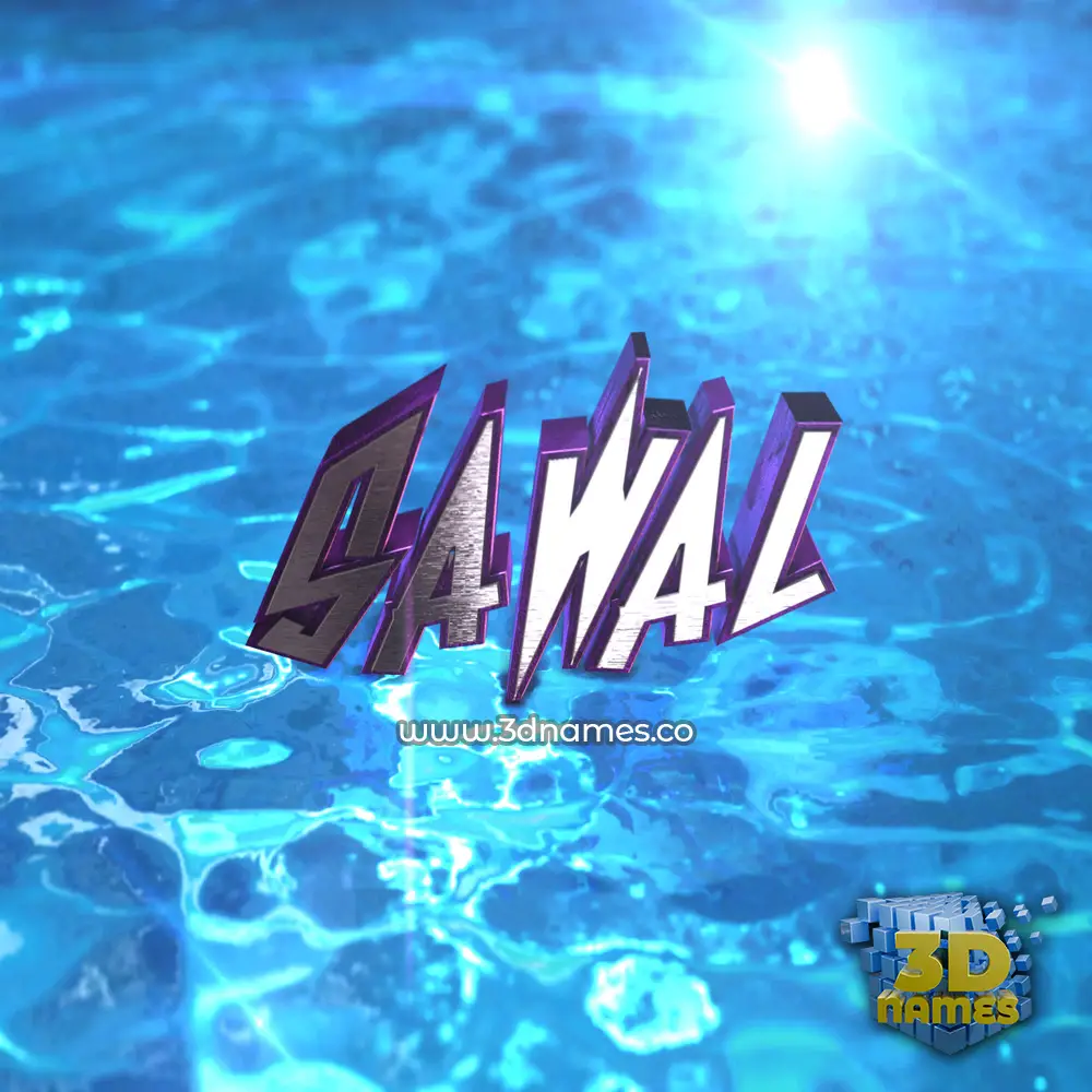 sawal in Water 2015 style - 3D name wallpaper