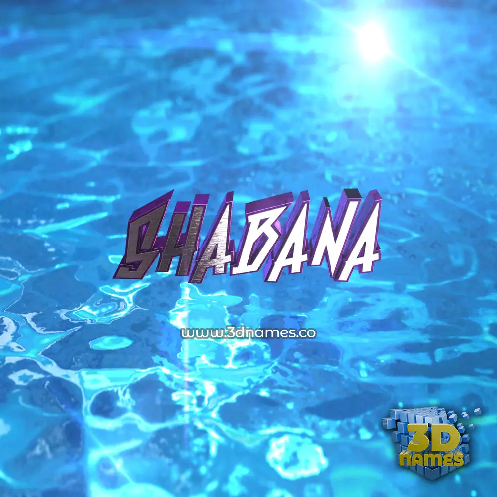 shabana in Water 2015 style - 3D name wallpaper