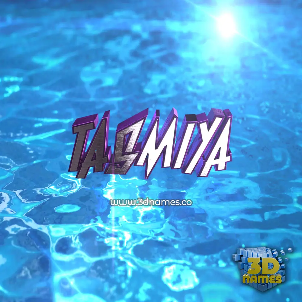 tasmiya in Water 2015 style - 3D name wallpaper
