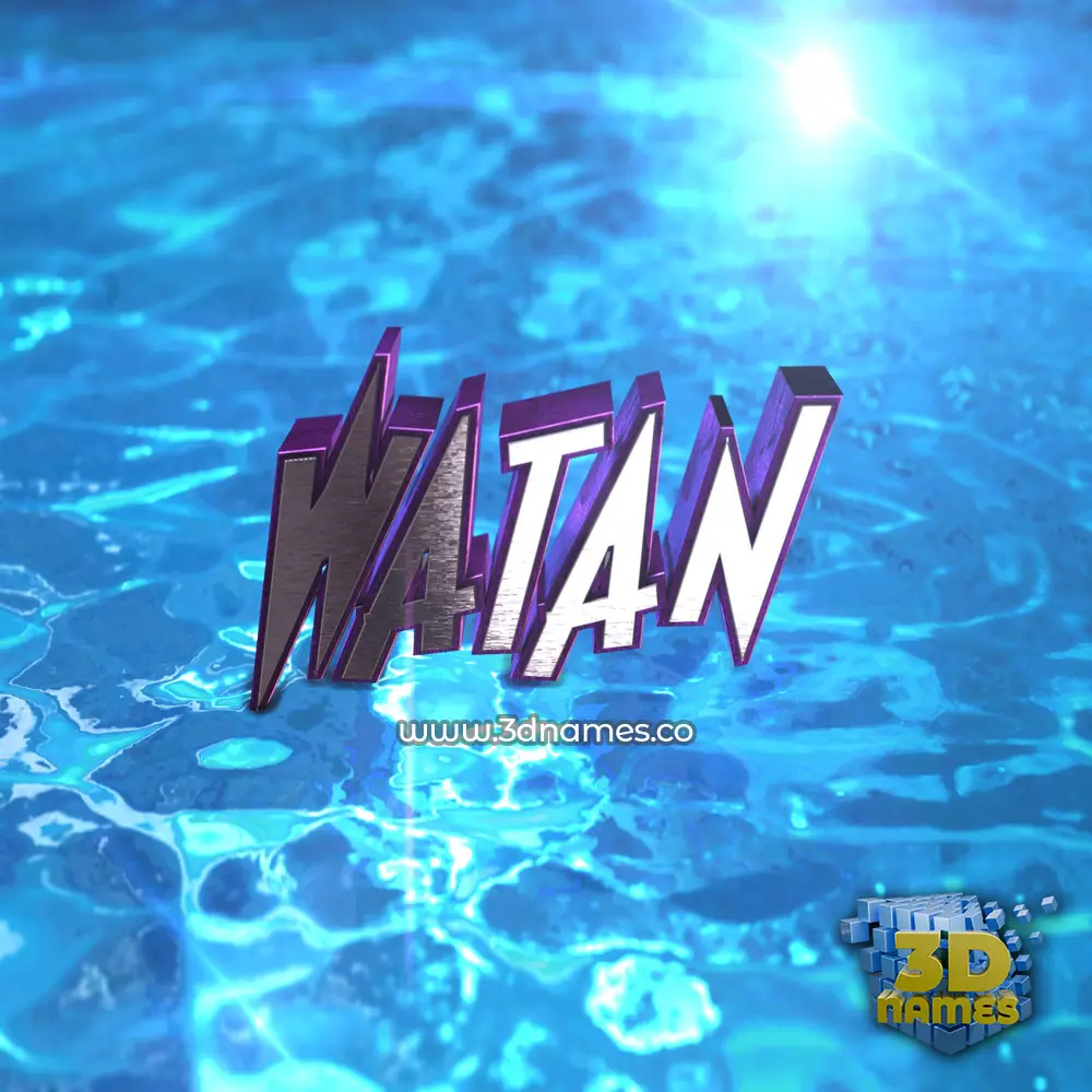watan in Water 2015 style - 3D name wallpaper