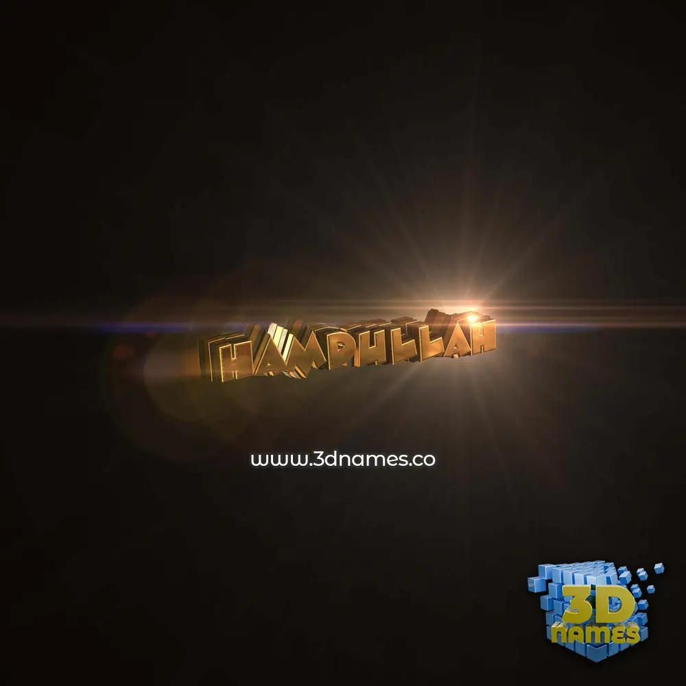 hamdullah in Golden Sparkle style - 3D name wallpaper