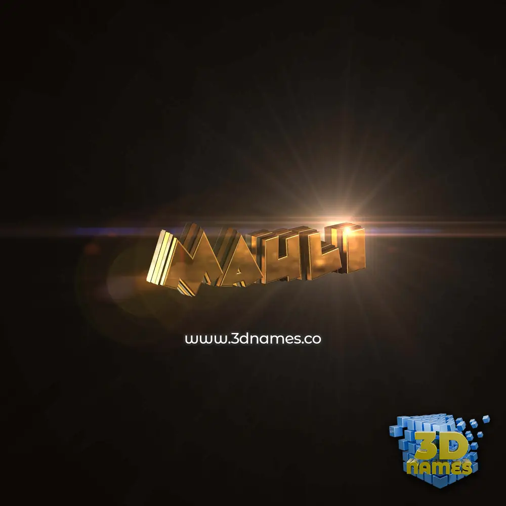 mauli in Golden Sparkle style - 3D name wallpaper
