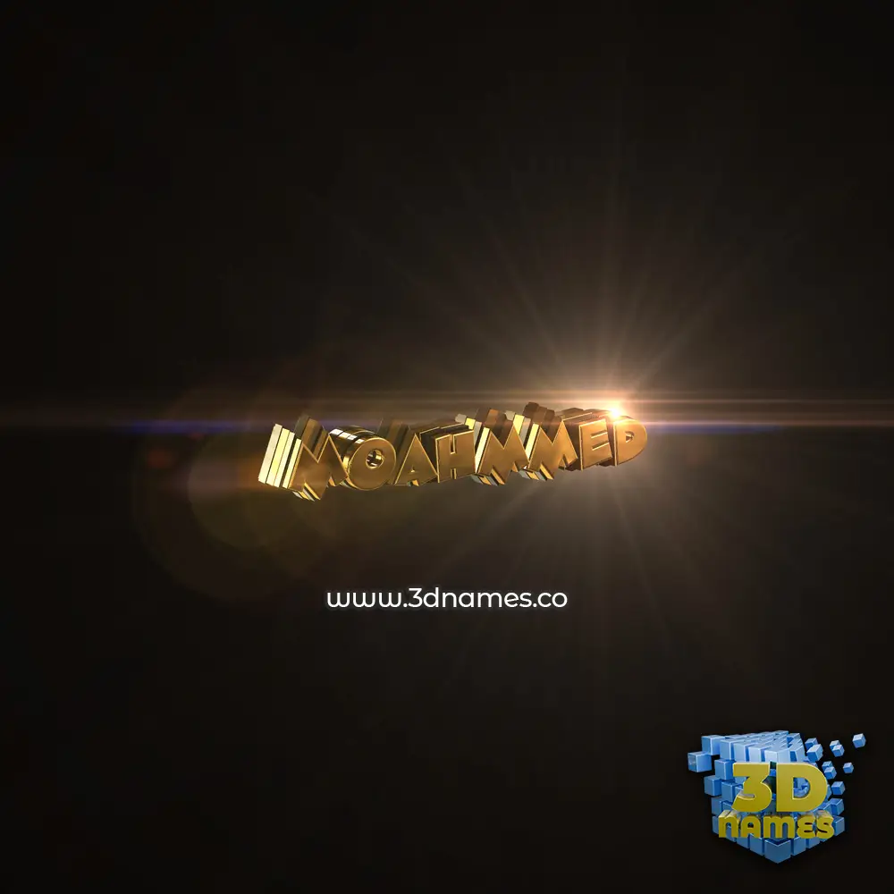 moahmmed in Golden Sparkle style - 3D name wallpaper