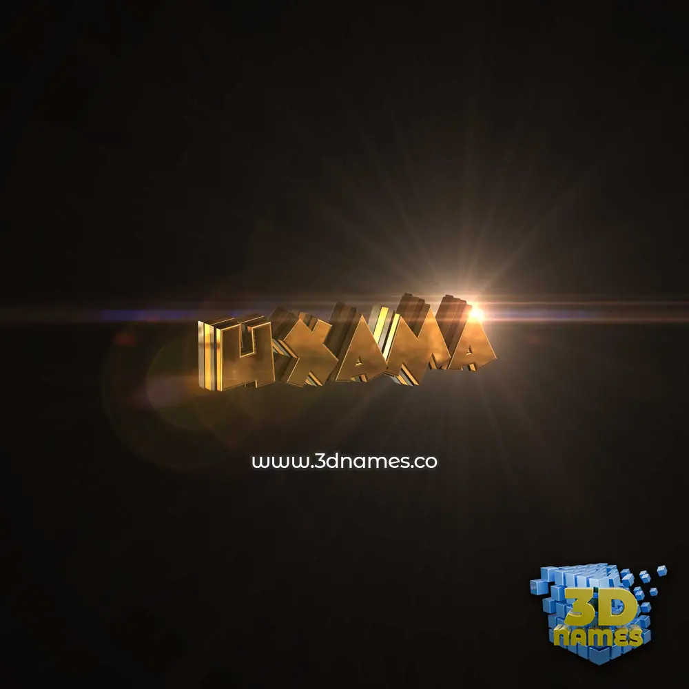 uxama in Golden Sparkle style - 3D name wallpaper