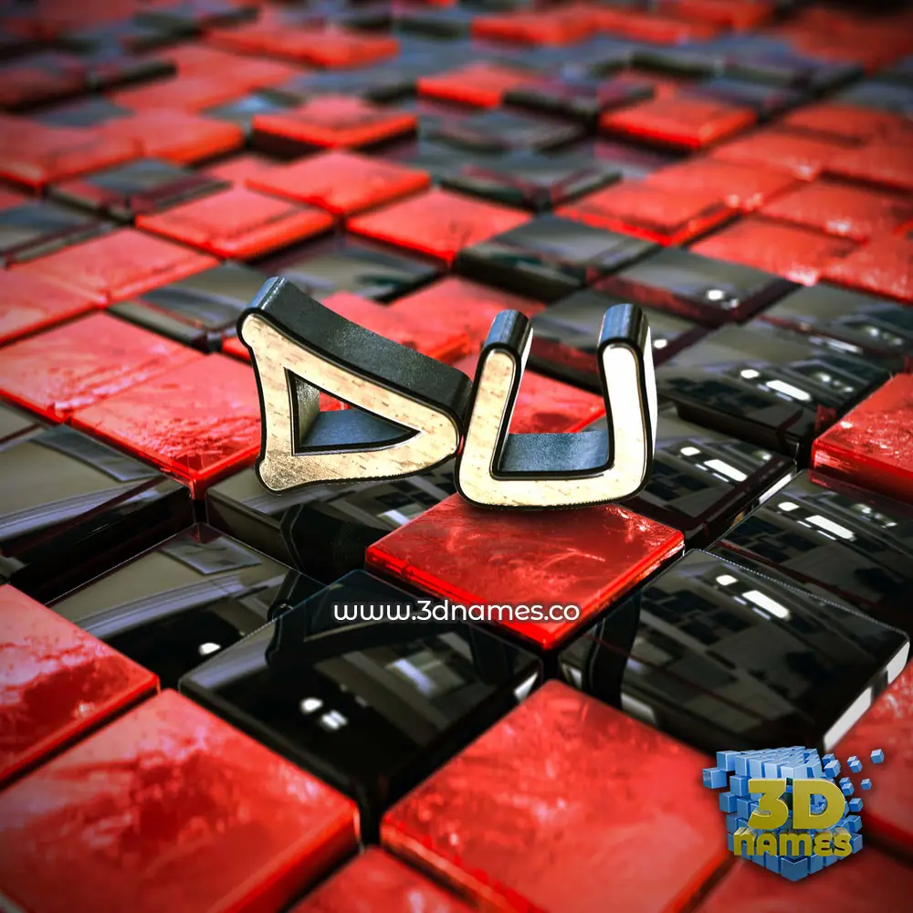 du in Red Checkered style - 3D name wallpaper