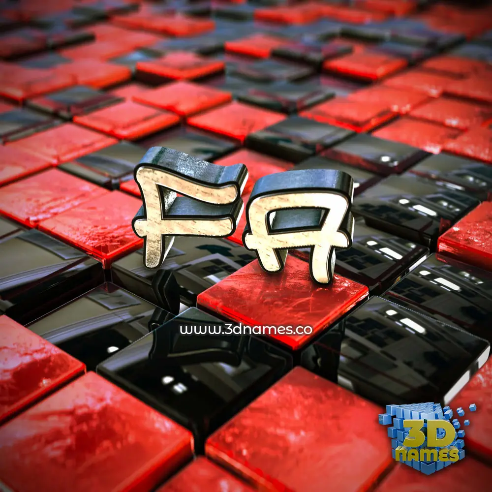 fa in Red Checkered style - 3D name wallpaper
