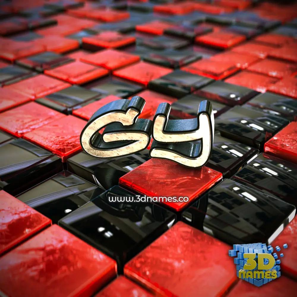 gy in Red Checkered style - 3D name wallpaper